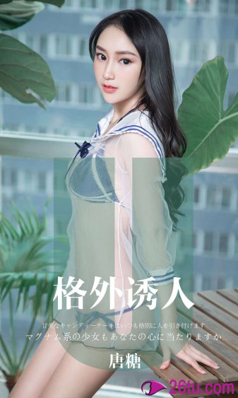 禁忌4